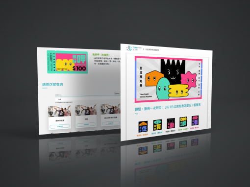 Taipei Bear Ticket Search System