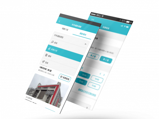 Taipei City Government Venue Booking System