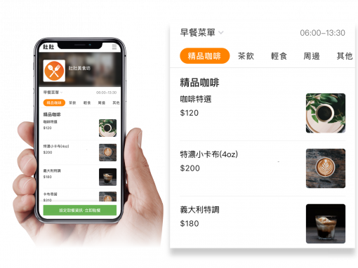 Dudoo – Online Order System