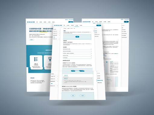 Taipei City Government Design System (GDS Front-end Framework)