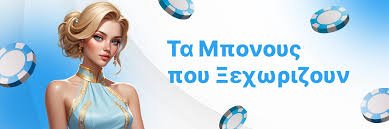 Φρουτάκια Χωρίς Ταυτοποίηση Παίξε Ελεύθερα και Άνετα Φρουτάκια Χωρίς Ταυτοποίηση Παίξε Ελεύθερα και Άνετα