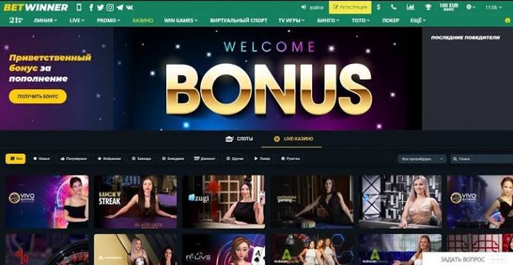 BetWinner Brazil Login How to Access Your Account