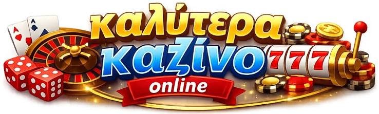 NV Casino Η Καλύτερη Επιλογή για Παίχτες στην Ελλάδα NV Casino Η Καλύτερη Επιλογή για Παίχτες στην Ελλάδα